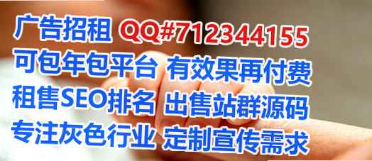 利通卵妹种业门市部